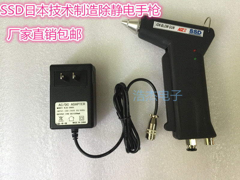 SSDAGZII Ion Gun Small Directed Electrostatic SSD Ion Weapon High Frequency Ion Weapons