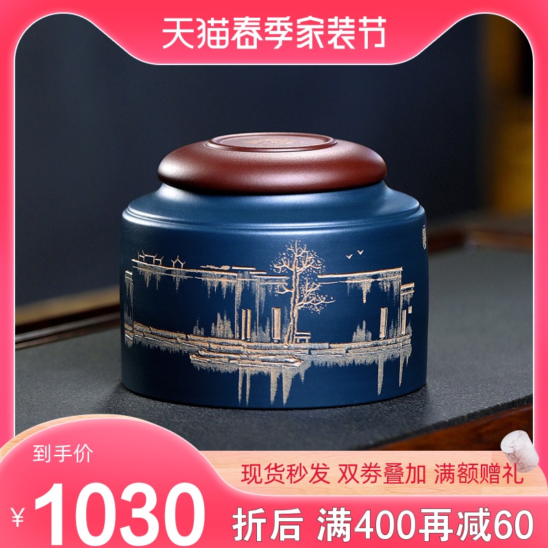 Interfinger pottery Yixing Purple Sand Tea Leaf Jar Large Number Pure Handmade Loose Tea Tea Lump Pot Pu'er Storage Sealed Wake Tea Jar