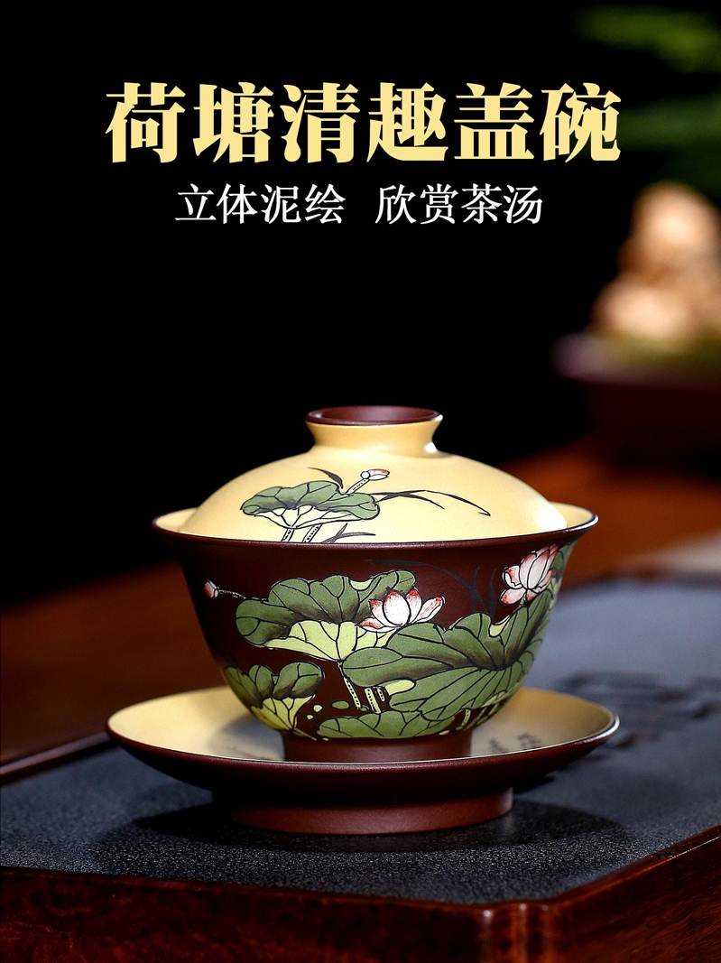 Handmade purple Sand three-cai Gaiwan Teacup Large toast tea tea bowl Ceramic Kung fu set Single tea ceremony tea set