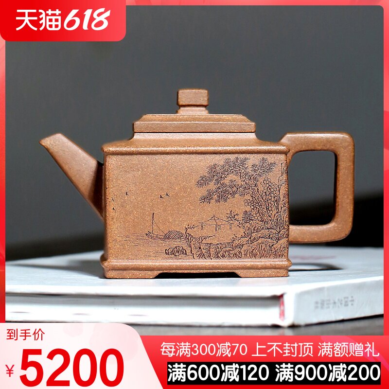Yixing Purple Sand Pot parent Yuan Debo pure entirely handmade teapot Gongfu tea with tea tea pot square pot section mud well square pot