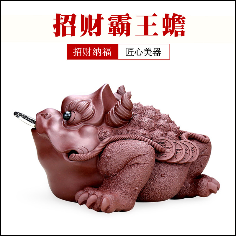 Purple Sand Tea Favorites GOLDEN TOAD TEA SET WITH HANDMADE YICHINGA TEA PLAY CREATIVE TEA TABLE CHAMELEA CHAMELEA TEA DESK-TAOBAO