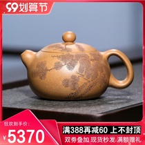 Yixing purple clay teapot famous Yuan Debo pure handmade tea set household original mine section mud Xi Shi bubble teapot noble concubine pot