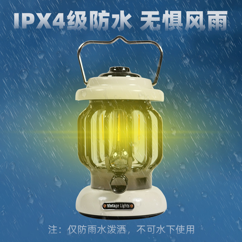 Outdoor exquisite camping picnic portable ambience lamp handheld camping lights charging tent lights