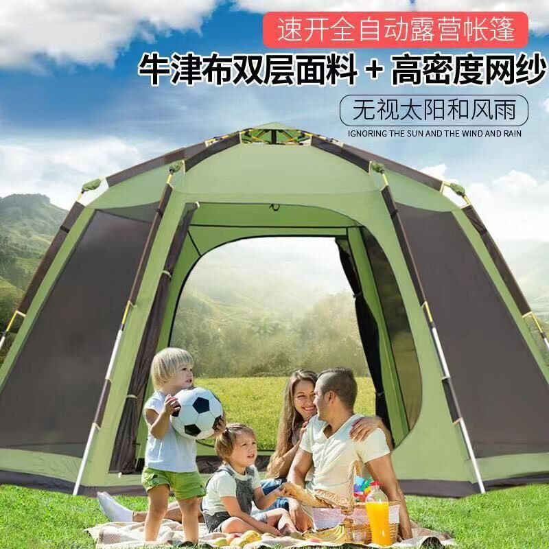 Outdoor fully automatic 3-4-5-6-8 people double layer thickened rain-proof Field camping Barbecue Aluminum Rod Big Tent