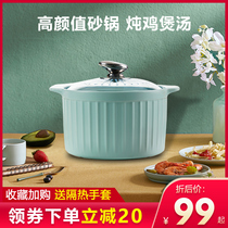 Casserole soup stew pot household gas burning stove special ceramic casserole soup pot large capacity open fire soup pot