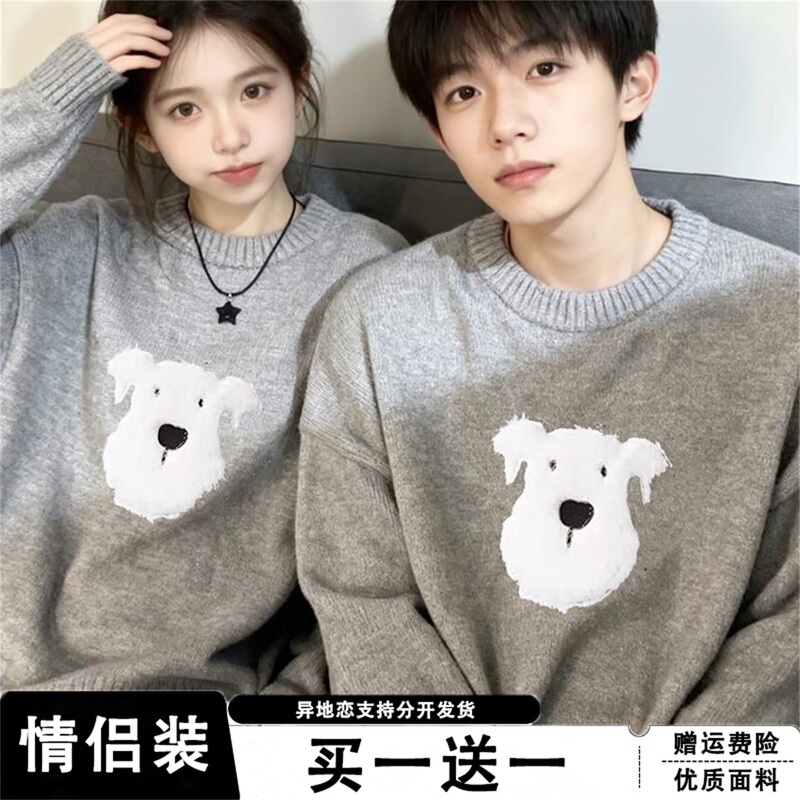 Puppy Couple Sweater 2026 New Autumn and Winter Round Neck Lazy Style High-End Gray Knitwear for Men and Women Puppy Couple Sweater 2026 New Autumn and Winter Round Neck Lazy Style High-End Gray Knitwear for Men and Women