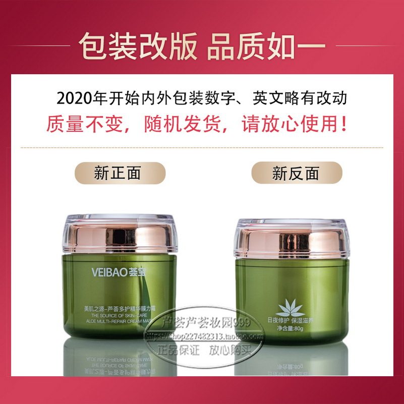 宝藏膜力霜！荟宝膜力霜效果绝绝子，姐妹们快来收藏！