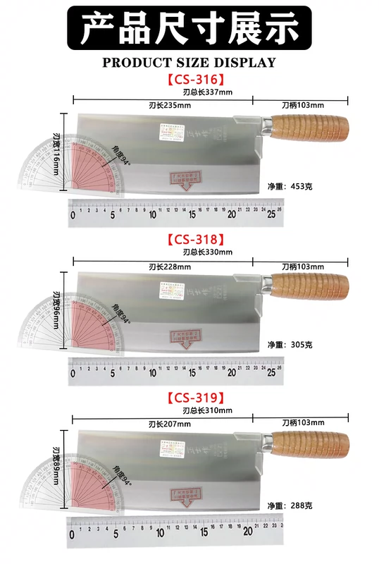 Zhengshi làm Jinmen dao nhà bếp đầu bếp đặc biệt kiểu Quảng Đông thịt thái lát dâu dao thép ba lớp nhà bếp gia dụng dao sắc bén
