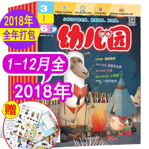 12个月宝宝绘本- Top 100件12个月宝宝绘本- 2026年5月更新- 淘宝Taobao