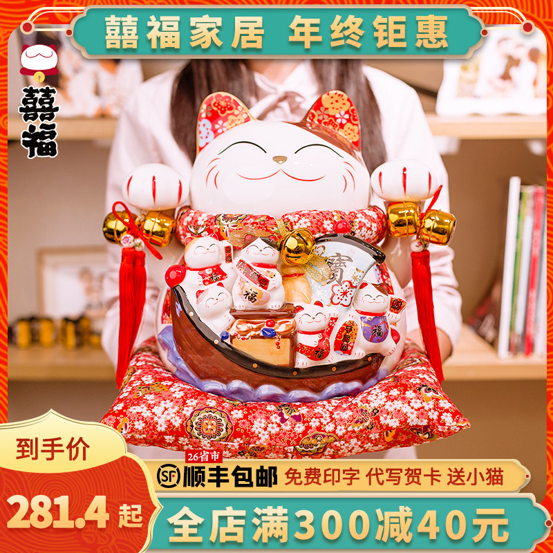 Xifu Ceramics Lucky cat ornaments Store cash register counter Opening gift Home living room money saving piggy bank King size