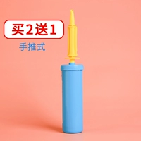 1 воздушная трубка Huang Lan's Hand -Push (стреляйте по двум волосам три)