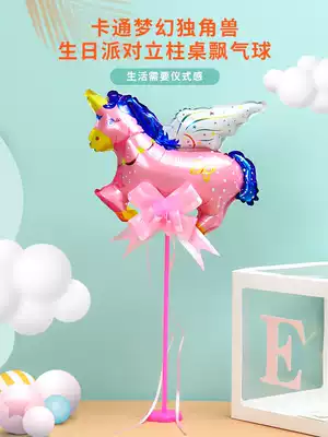 Children's birthday baby year-old banquet table floating balloon bracket party cartoon table floating aluminum film balloon decoration supplies