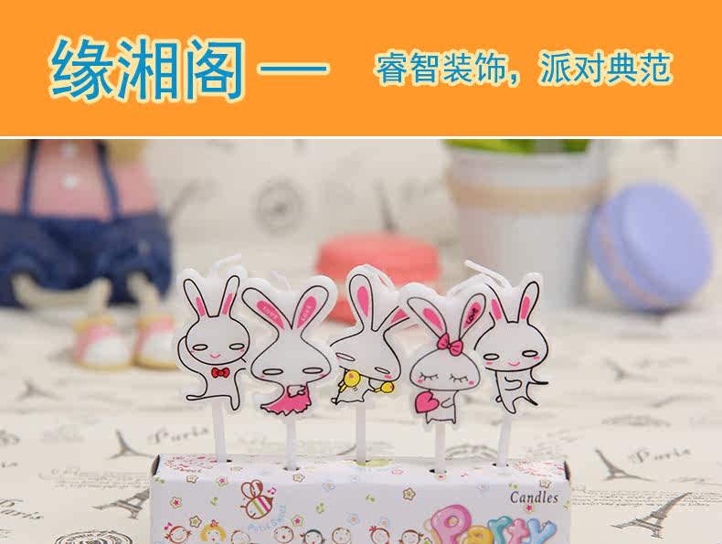 Bougie - Ref 2487954 Image 6