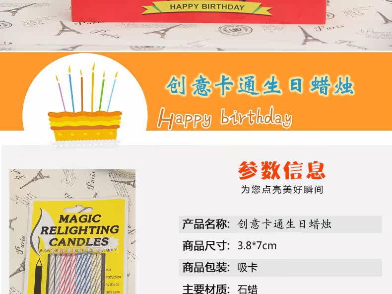 Bougie - Ref 2488473 Image 7