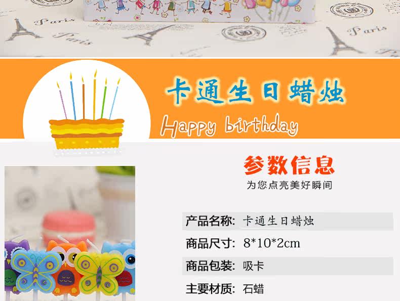 Bougie - Ref 2487954 Image 7