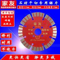 Family friends dry cutting special saw blade granite marble hydropower brick wall concrete slotted cutting blade sharp blade