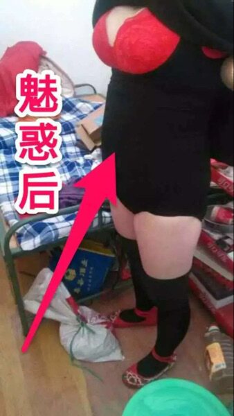 Corset amincissant - Ref 691792 Image 5