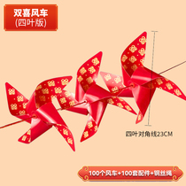 Wedding Windmills Décoration de lextérieur Wedding Outdoor Yard Countryside Wedding Dress Code Red Hangings of the Festive Character Road Leading Windmills