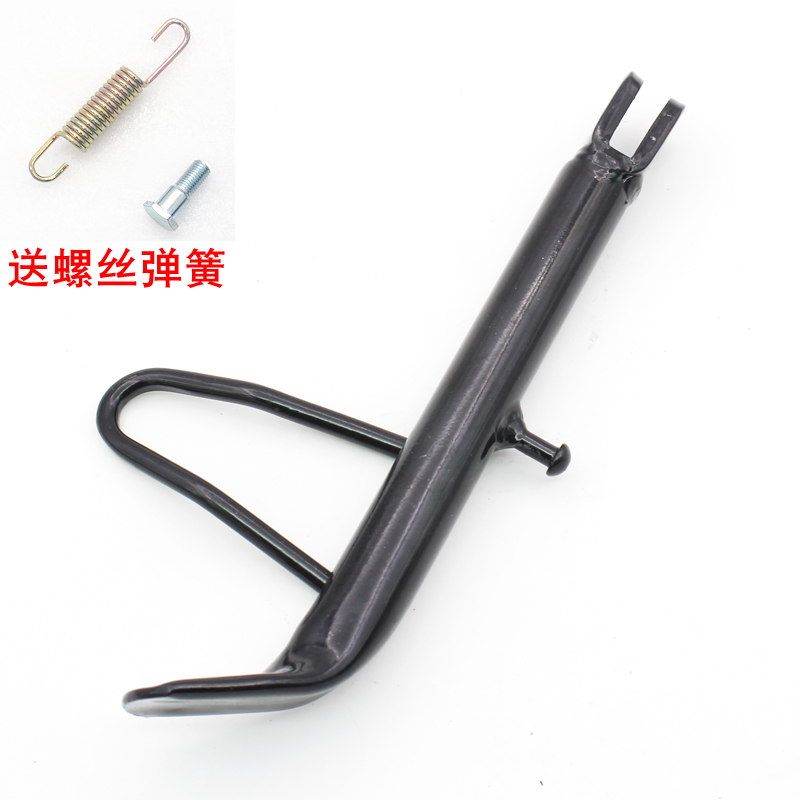 Electric car skew side single leg brace small knife electric pedal locomotive small bracket car leg brace sends screw spring