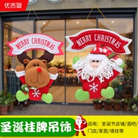 Рождественское украшение двери висячих украшения торговых торговых центров магазин магазинов праздничные атмосферные сцены