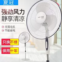 Mới 16 inch hộ gia đình điện văn phòng điều khiển từ xa quạt dọc sinh viên ký túc xá hẹn giờ sàn quạt im lặng - Quạt điện quat sac