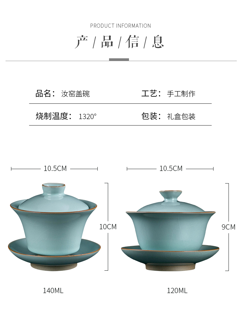 Your up only three tureen split a single large jingdezhen ceramic tea cups bowl of ice tea tea is Chinese