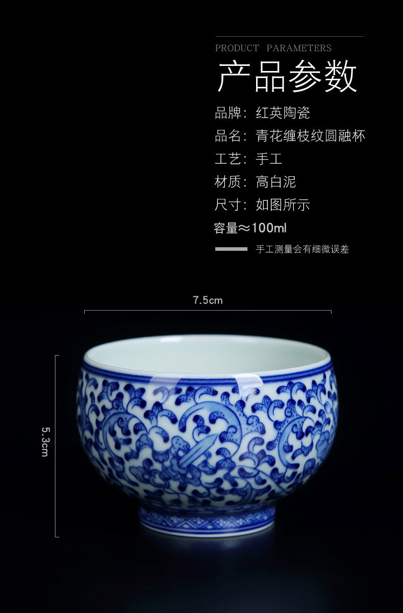 Jingdezhen porcelain ceramic hand - made bound lotus flower grain harmony cup cup single kung fu tea cup men 's and women' s small single CPU