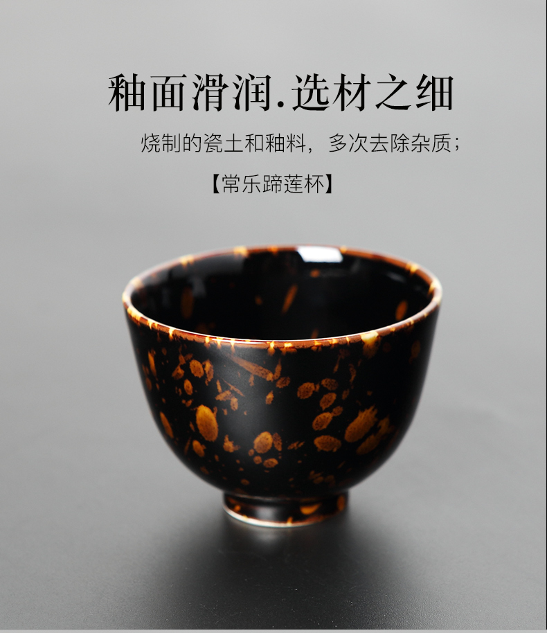非遗传人秦卖松监制 景德镇 酒金玳瑁釉主人杯 图9