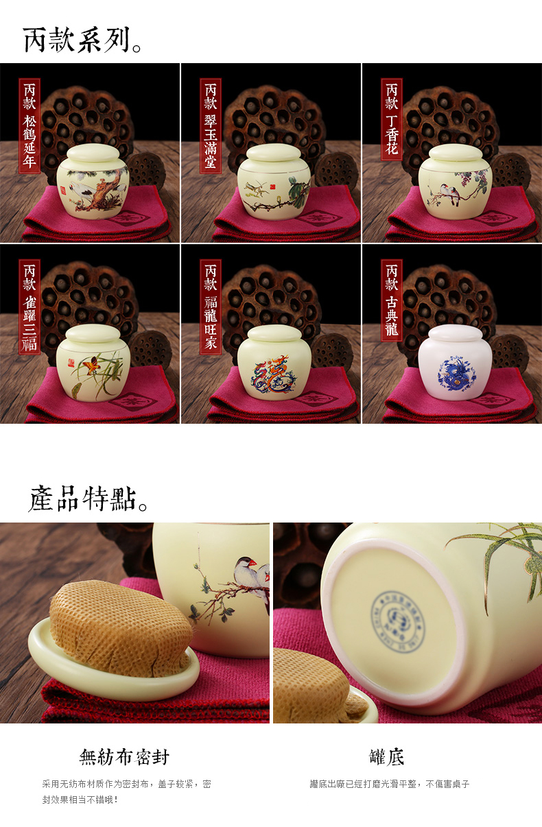 Jingdezhen ceramic portable mini caddy fixings POTS with household store tea pot small seal pot