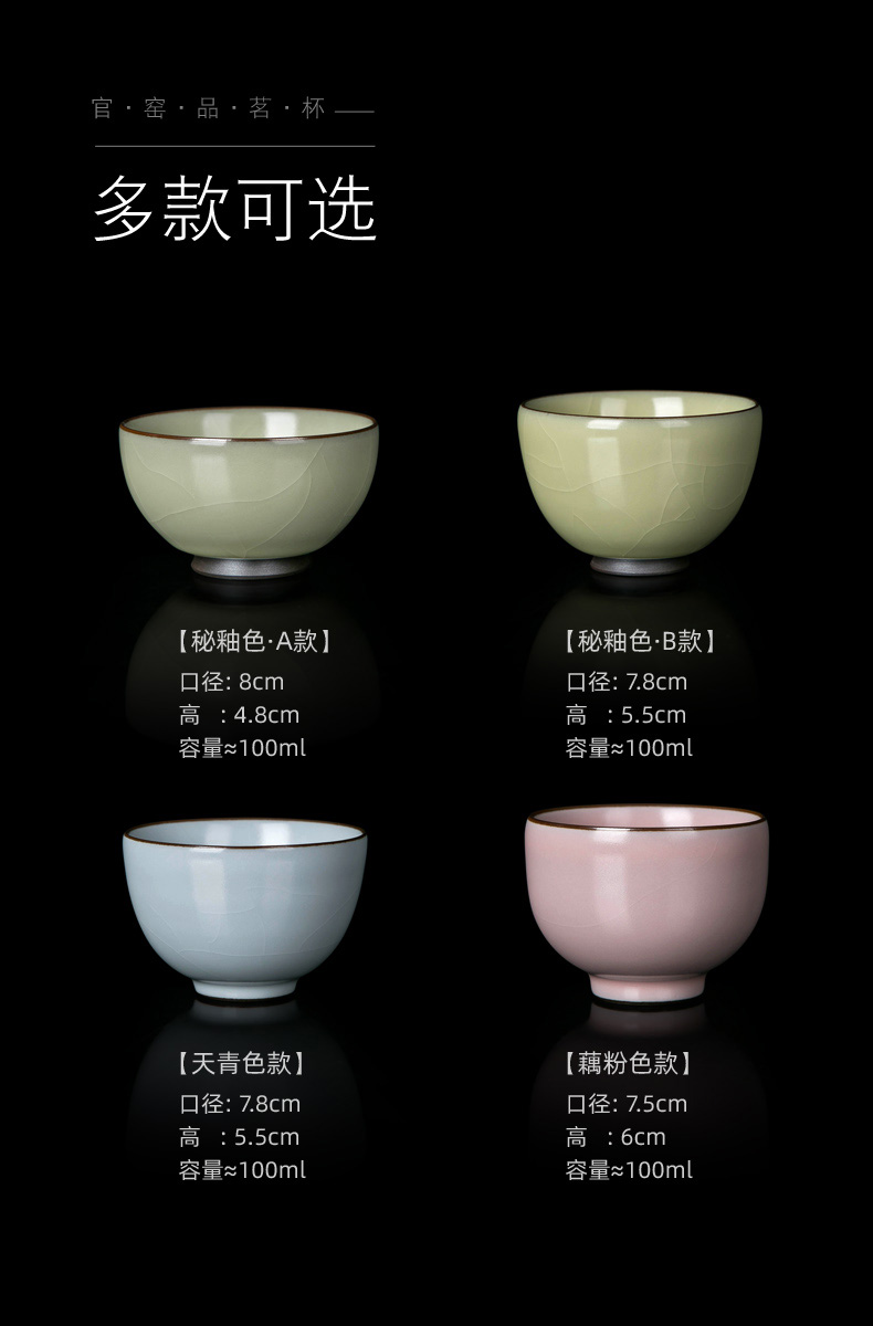 Jingdezhen porcelain up cup tea master cup single cup size, household not hot crack ceramic sample tea cup