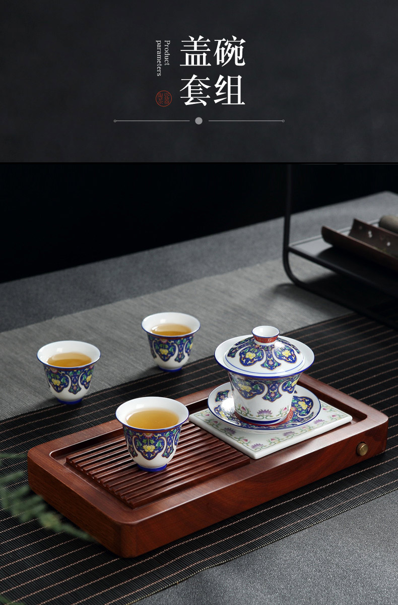 Colored enamel of a complete set of ceramic tea set jingdezhen Chinese style household kung fu tea, contracted tea tray package