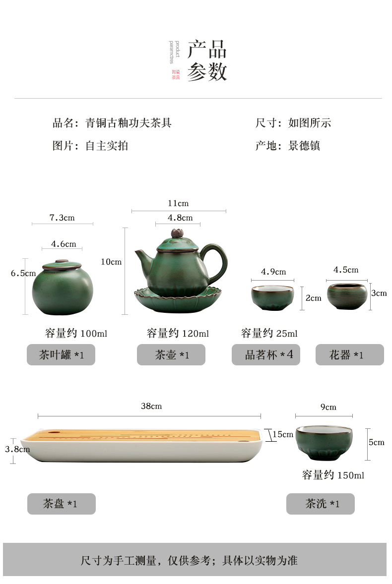 Jingdezhen tea suit creative portable travel kung fu tea set small antique teapot teacup ceramic tea tray