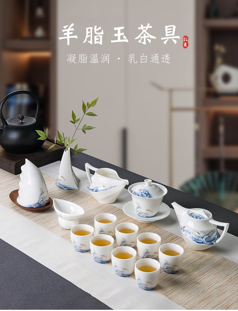 Jingdezhen suet jade white porcelain tea set household light key-2 luxury gift boxes kung fu tea cup lid bowl suit