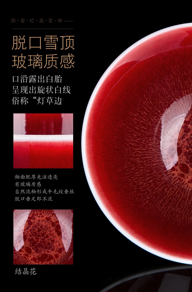 Lang up red master cup single ceramic ice crack cup tea cup move, jingdezhen tea kungfu tea cups