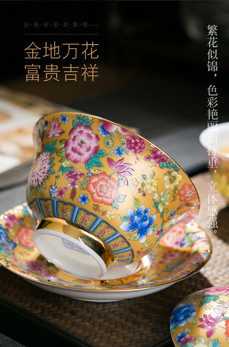 Jingdezhen than household ceramic cups colored enamel paint kung fu tea set fair keller tureen gift boxes