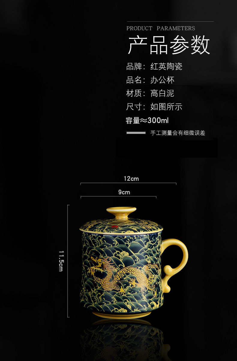 Jingdezhen ceramic cups with cover filtration separation tea tea cup domestic large capacity office dedicated individuals