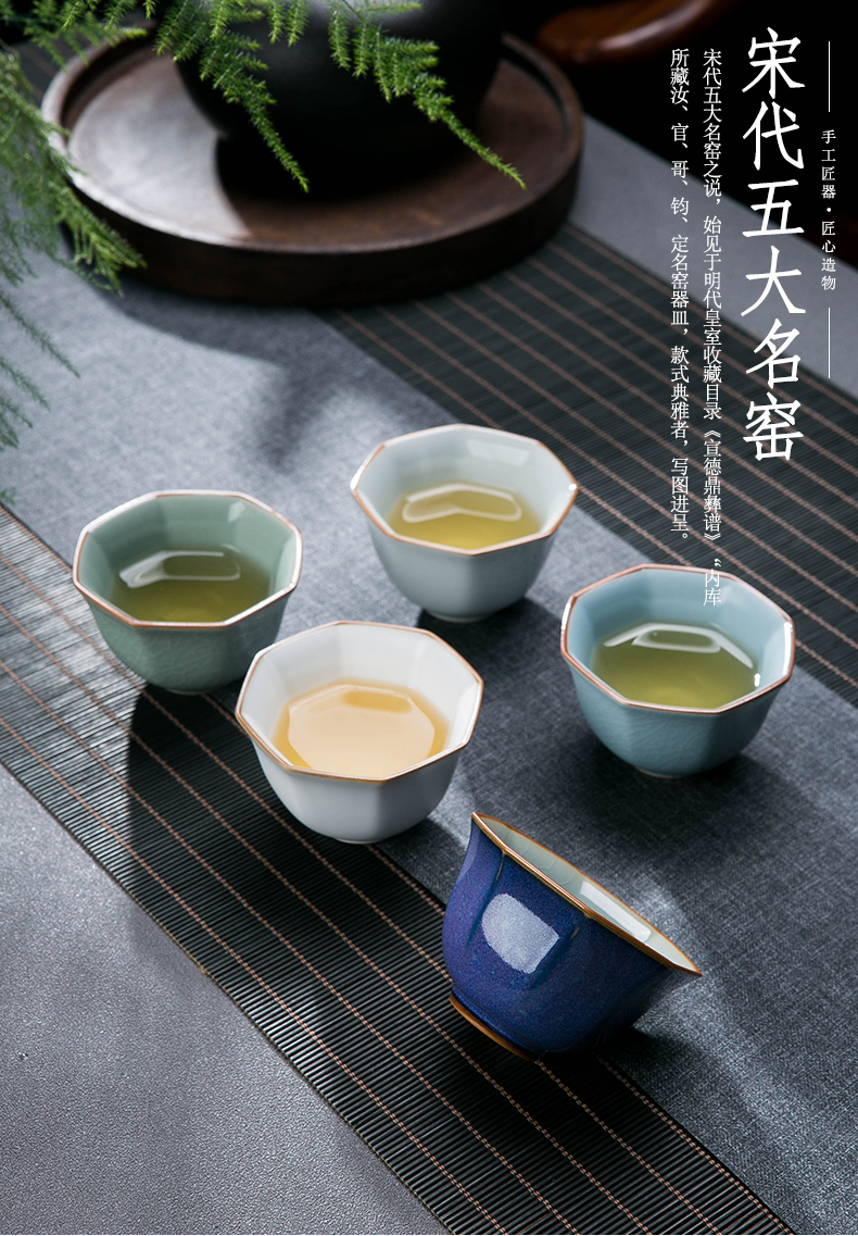 Five ancient jun master cup single CPU jingdezhen your up kung fu tea tea set small household ceramic sample tea cup, cups