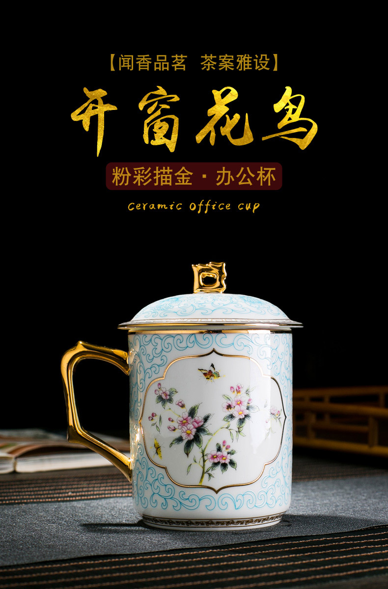 Jingdezhen tea cups porcelain enamel paint men ultimately responds a cup of office cup with cover cup to send a gift boxes