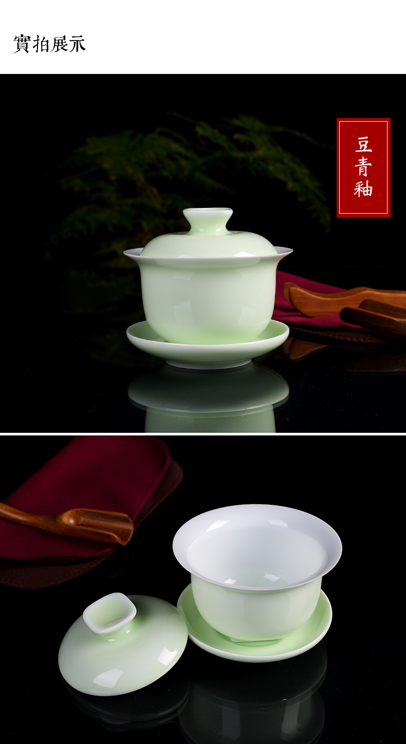 Jingdezhen ceramic three tureen teacup only a single large shadow celadon household kung fu tea accessories make tea