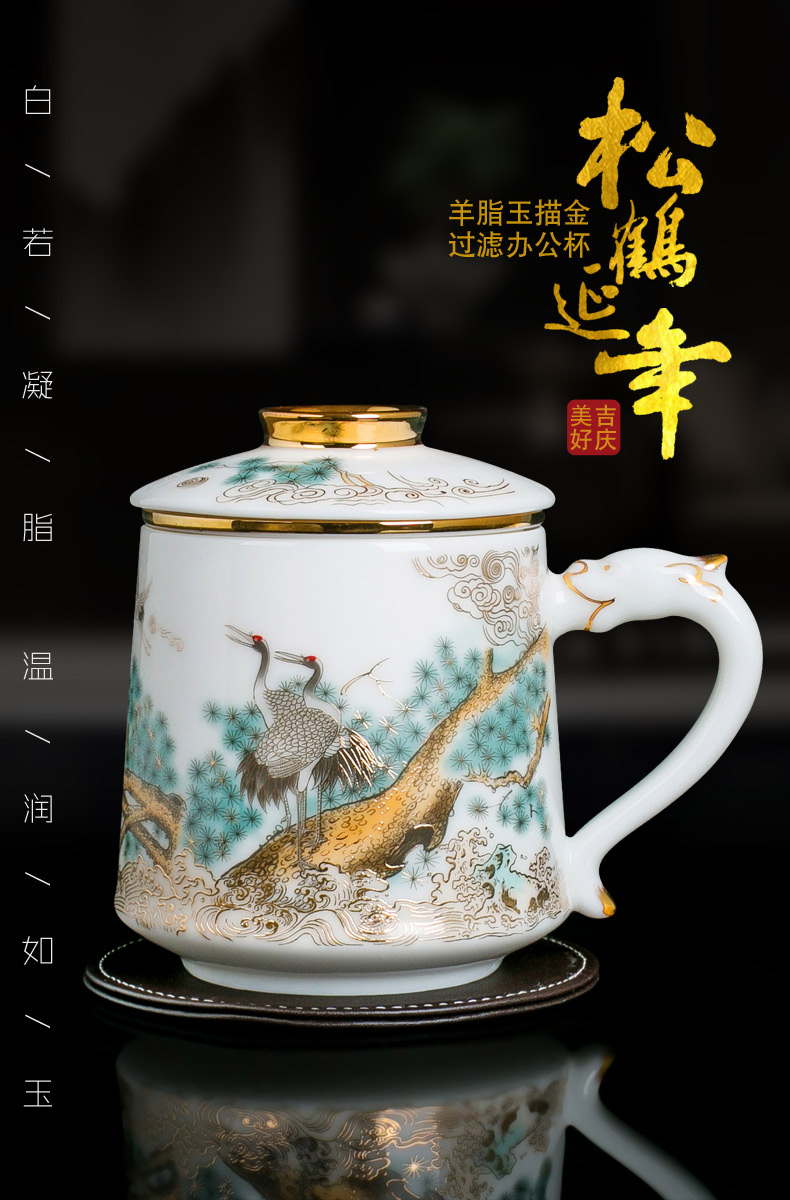 Red the jingdezhen ceramic fuels the suet jade white porcelain office make tea cup with the belt handles filtered water separation