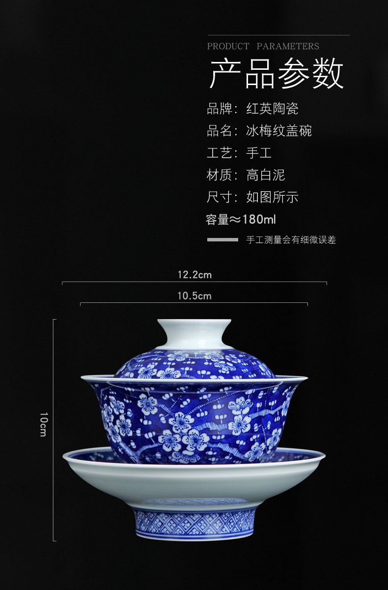 Jingdezhen blue and white hand - made ceramic ice MeiWen tureen tea cups a single large tea cup hot kung fu tea set