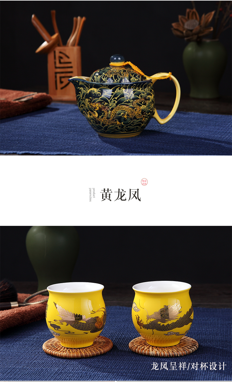 Ceramic tea set home sitting room kung fu tea set Chinese double cup teapot a complete set of jingdezhen tea service