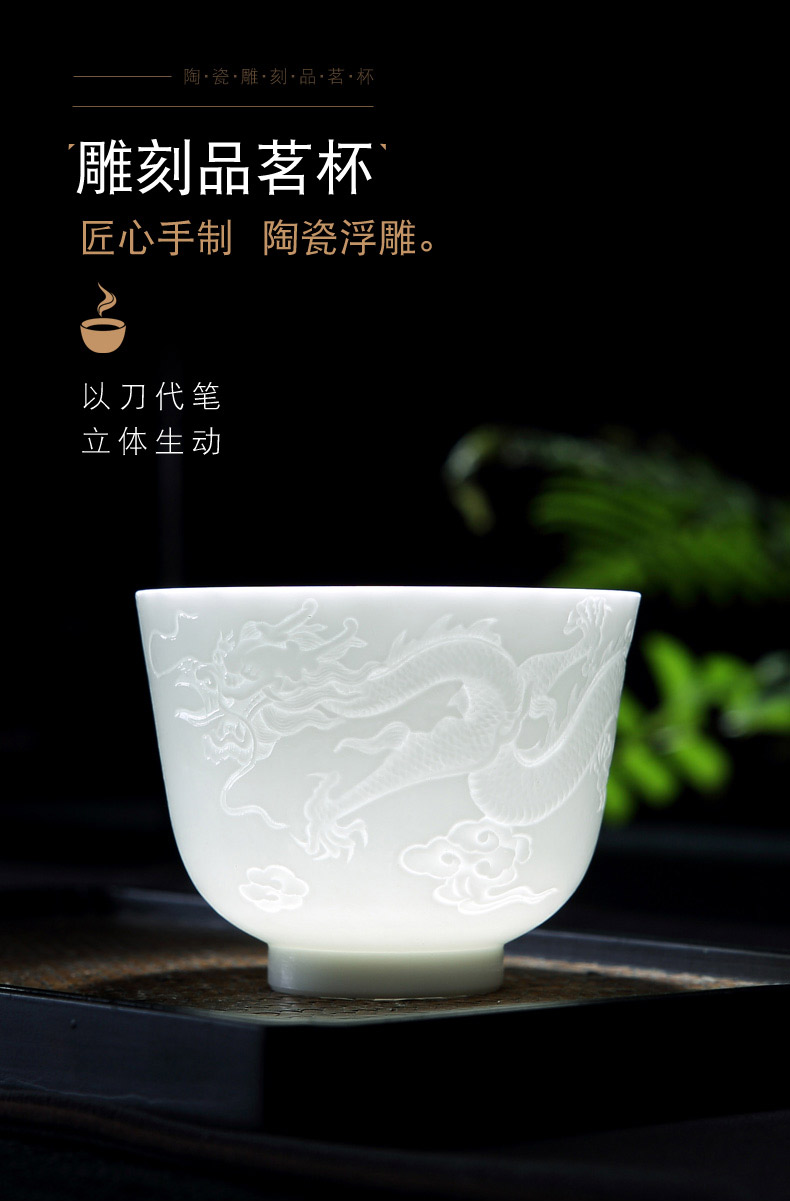 Jingdezhen ceramic kung fu noggin single master cup relief the see colour white porcelain tea sample tea cup by hand