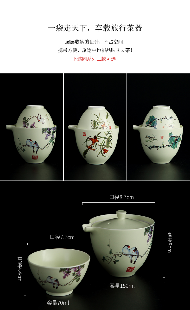 Jingdezhen ceramic cup to crack a pot of a car'll with kung fu tea set a single portable cups