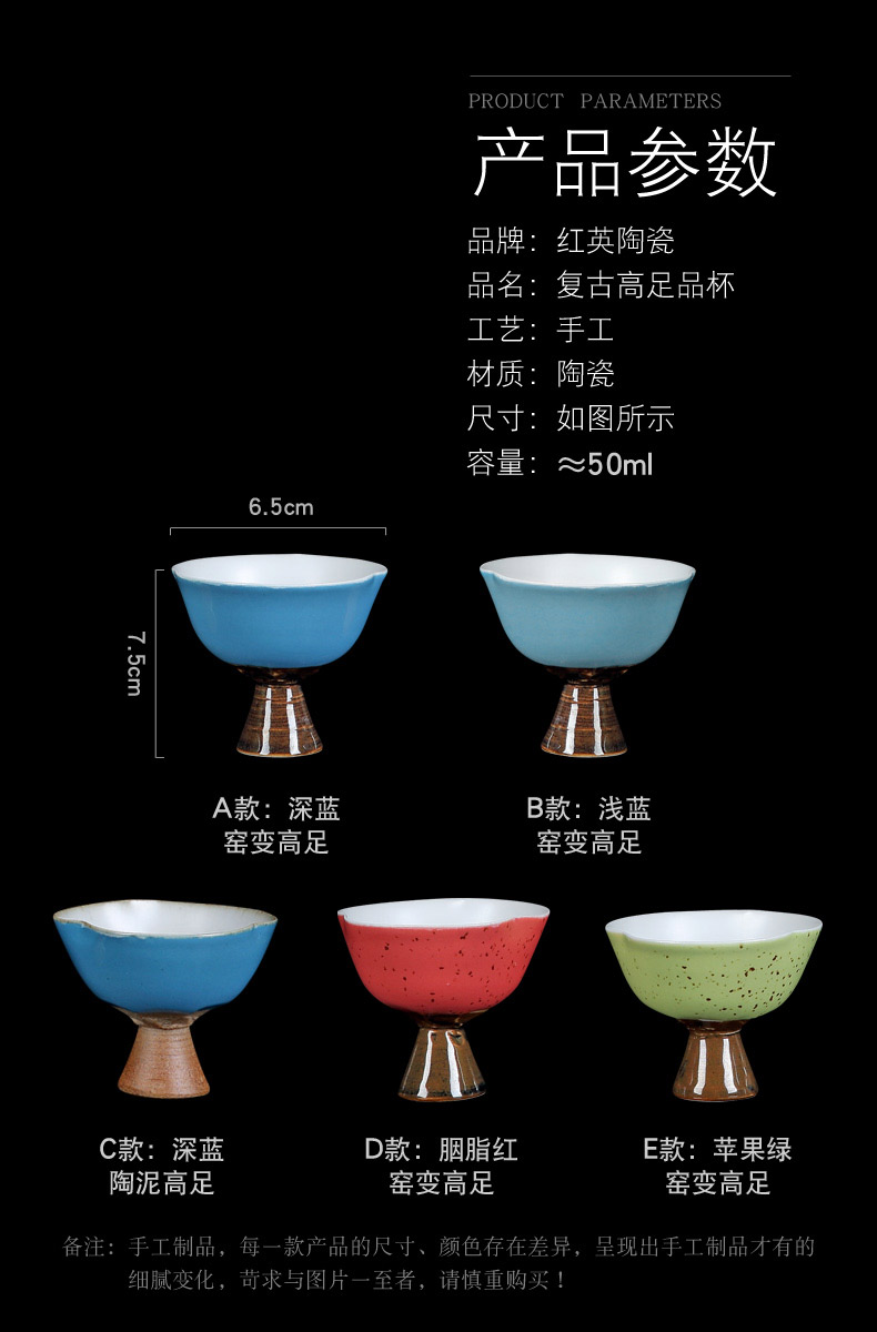 Red the jingdezhen ceramic kung fu tea set home master cup single cup sample tea cup to restore ancient ways small tall foot cup