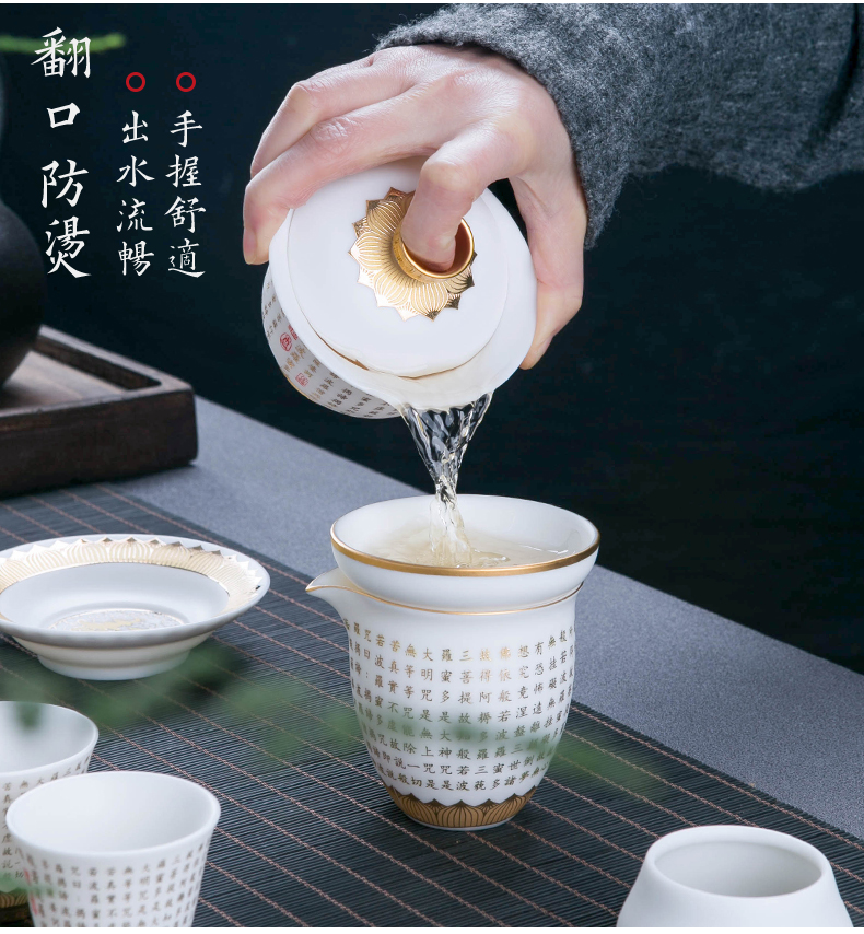 Jingdezhen zen heart sutra kung fu tea set suit household suet jade white porcelain paint tureen tea machine sample tea cup