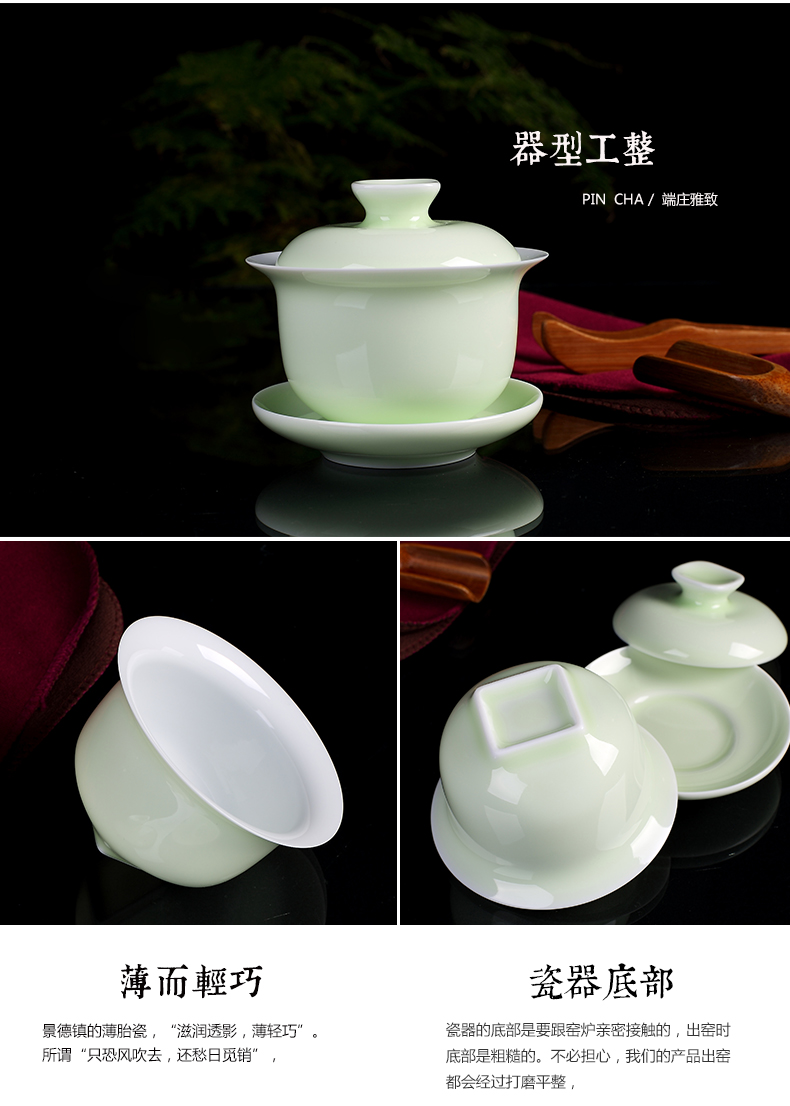 Jingdezhen ceramic three tureen teacup only a single large shadow celadon household kung fu tea accessories make tea