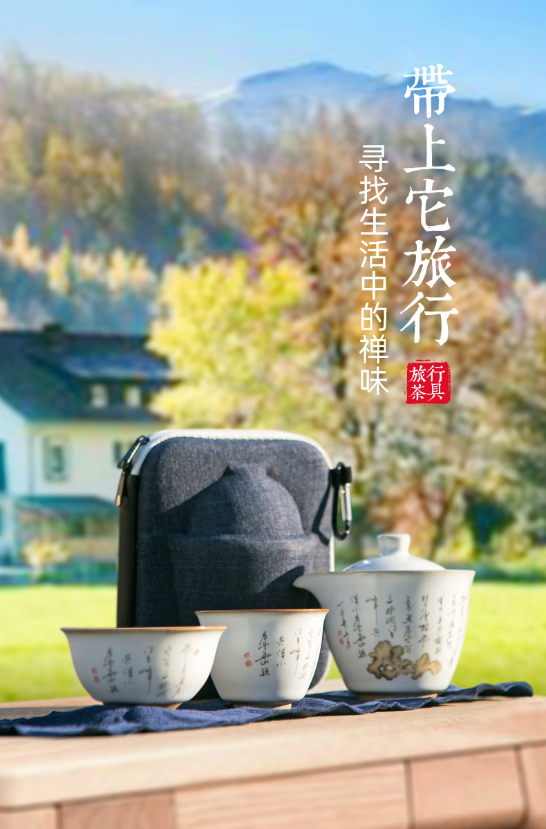 Your up crack of portable package a pot of two cup of jingdezhen ceramic tea set with teapot is suing travel tea set