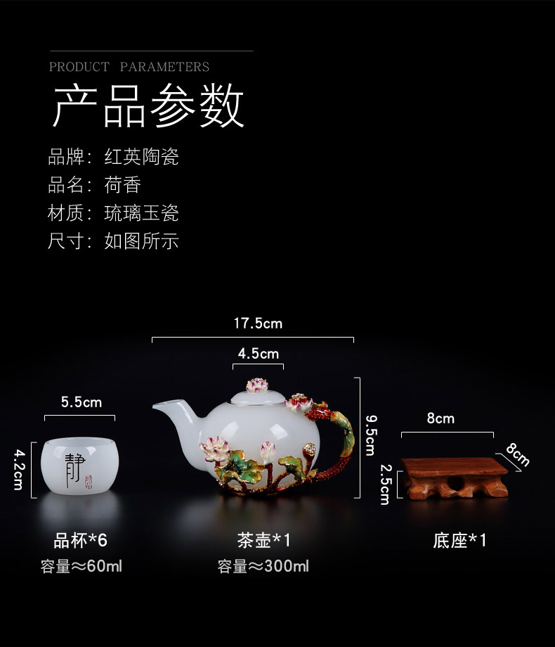 Red the jingdezhen ceramic colored glaze jade porcelain tea set suits for domestic cup teapot sample tea cup Chinese kung fu
