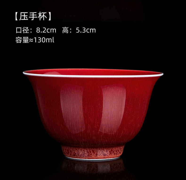 Lang up red master cup single ceramic ice crack cup tea cup move, jingdezhen tea kungfu tea cups